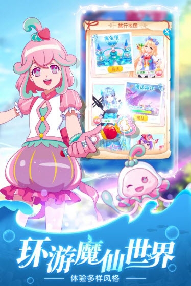 换装吧巴啦啦 内购版2