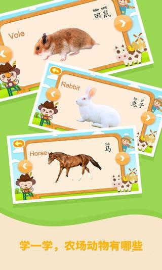 牧场大亨 红包版0