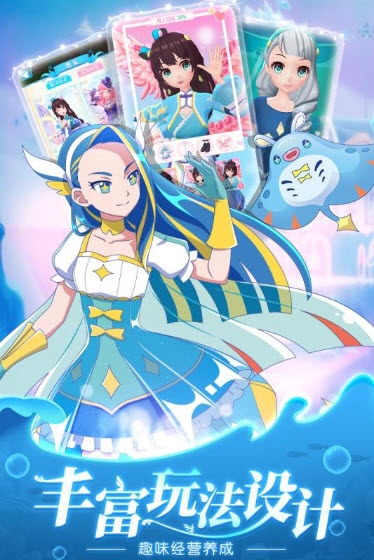 换装吧巴啦啦内购版1