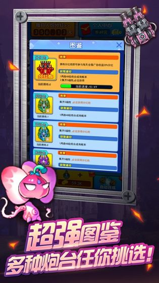 神射手手游 红包版2