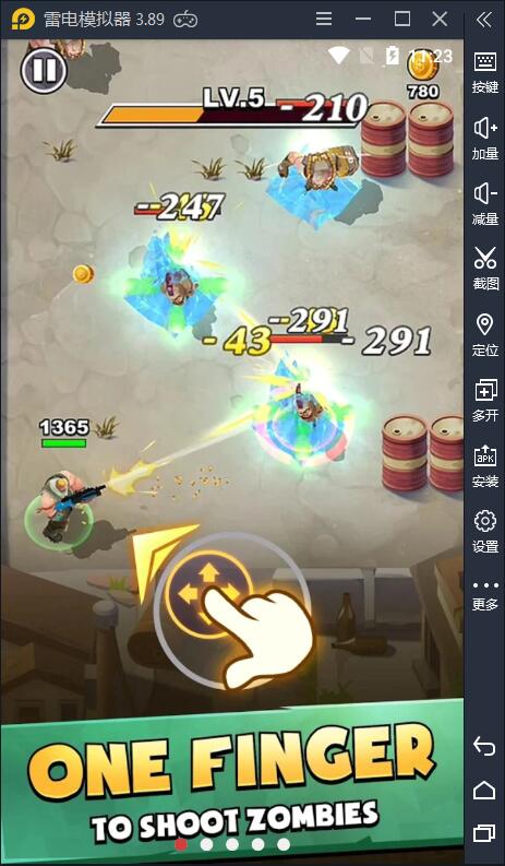 最后一个英雄流氓射击0