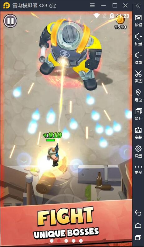 最后一个英雄流氓射击1