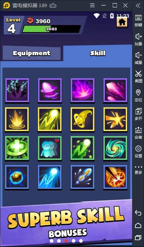 最后一个英雄流氓射击2