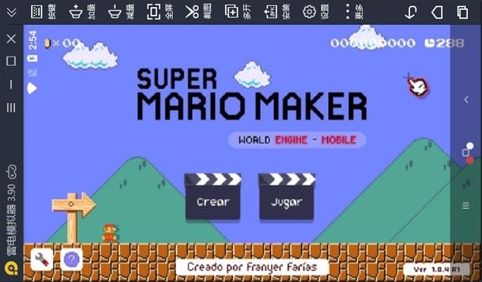 虐心马里奥游戏1