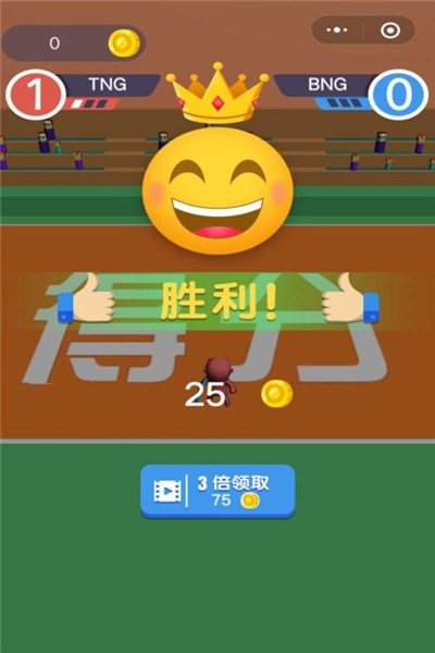 甩锅给队友九游小游戏1