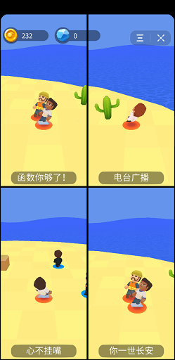 炸弹小特工逃生游戏0