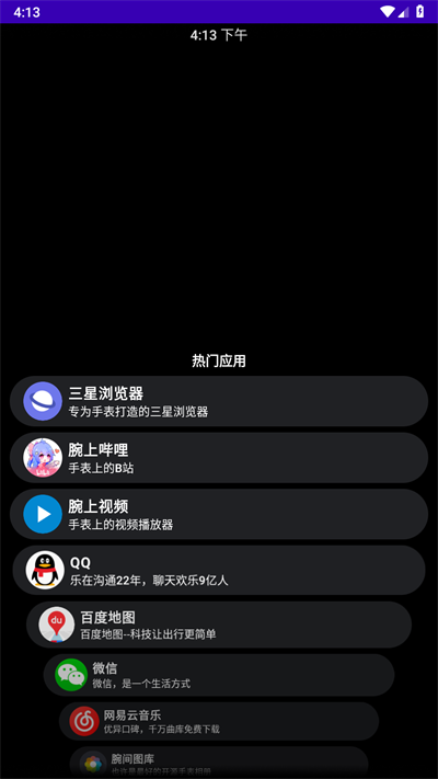 洋葱商店0