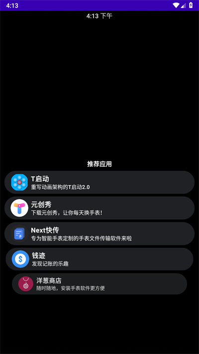 洋葱商店2