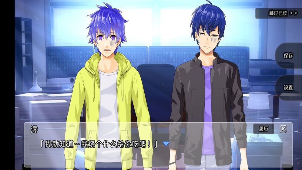 我的高中侦探游戏中文版1