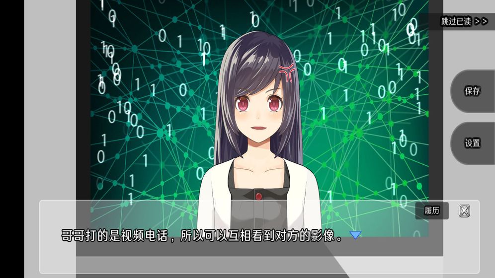 我的高中侦探游戏中文版2