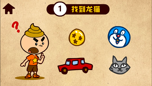 奥力小子手机版1