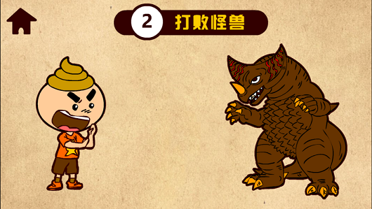 奥力小子手机版2