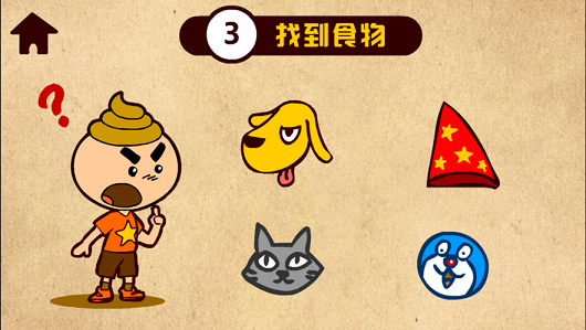 奥力小子手机版3