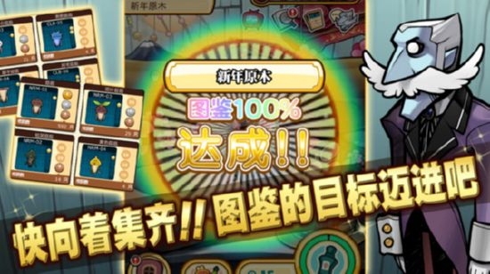 究极菇菇栽培研究室手游3