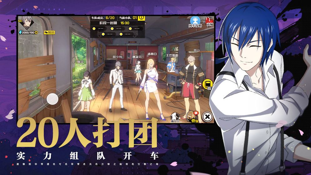 一人之下 腾讯版1