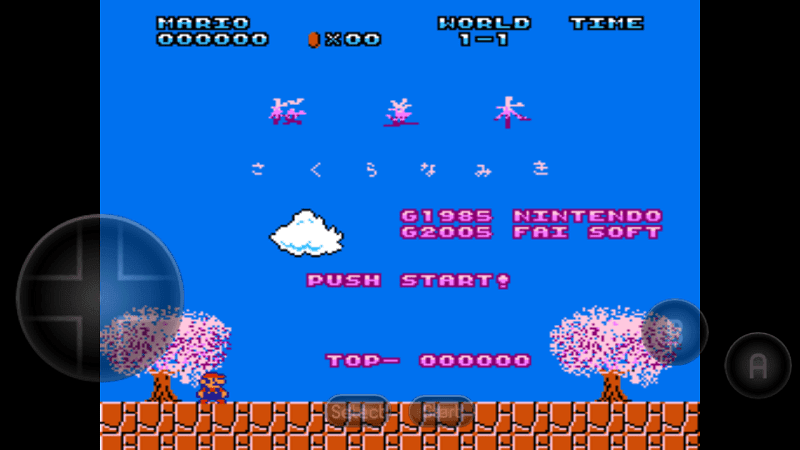 超级马里奥兄弟樱花版0