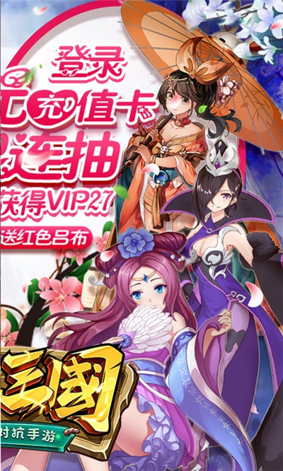 一二三国百抽版1