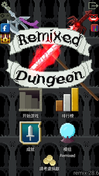 Remixed Dungeon0