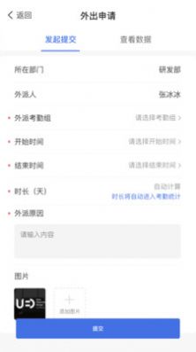 1664341810805 (1).jpg 太蓝OA