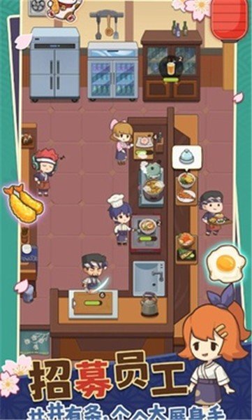 梦想寿司店中文版2