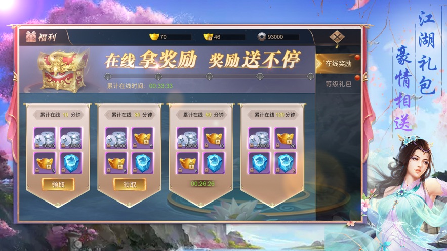 2020有翡游戏免费百度版1