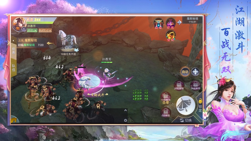 2020有翡游戏免费百度版2