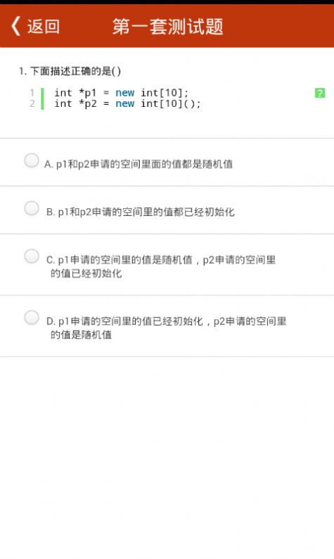 C语言解惑编程学习0