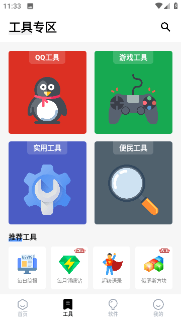 空白云盒0
