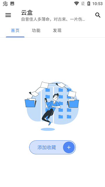 空白云盒1
