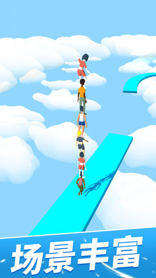 一起叠叠乐中文版手游1