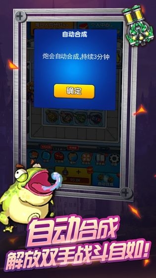 神射手手游红包版1