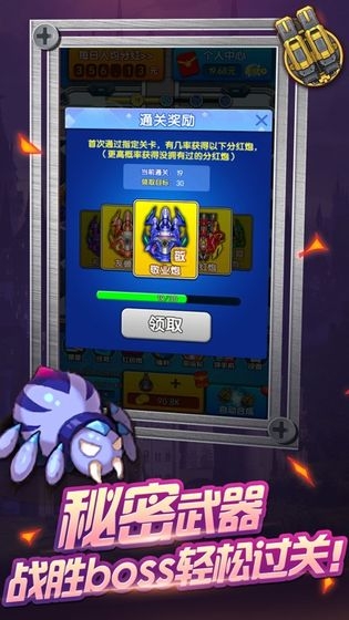 神射手手游红包版2