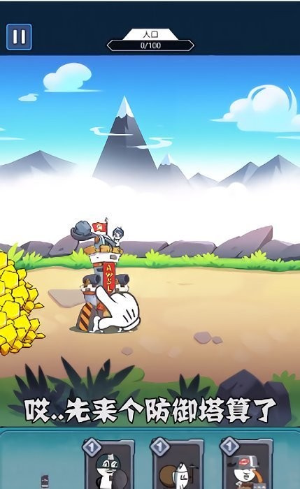 滑稽战争内置菜单1