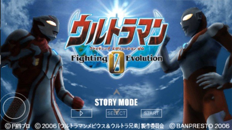 奥特曼格斗进化0全人物解锁1