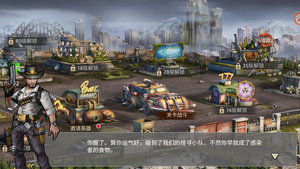 丧尸大作战无限金币版2