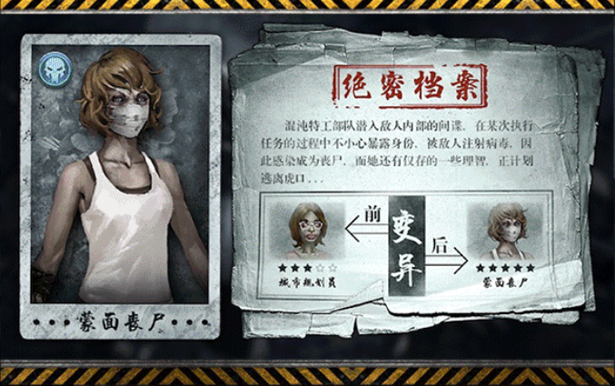 丧尸大作战无限金币版