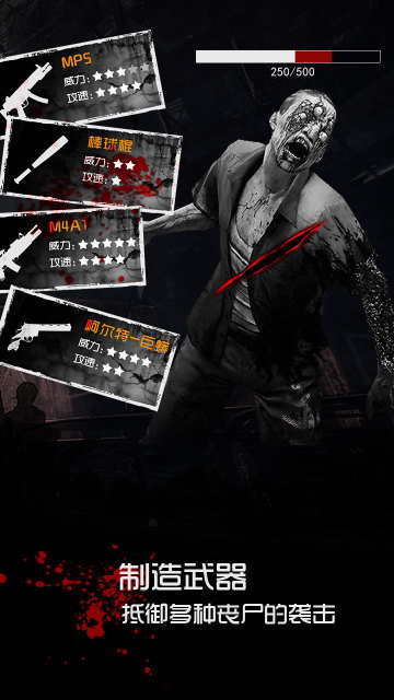 全城封锁内购版2