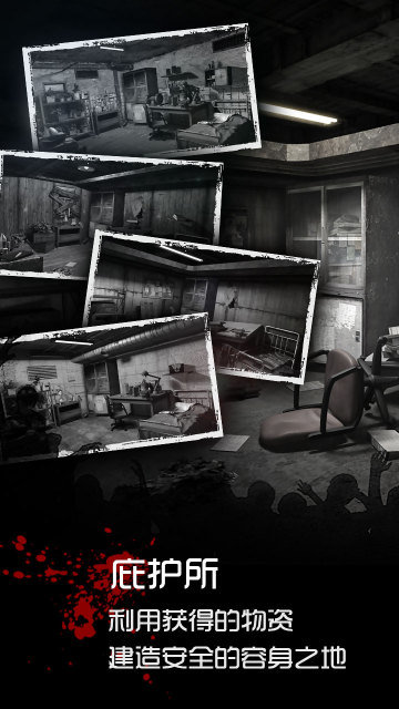 全城封锁内购版4