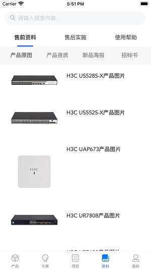 H3C小贝