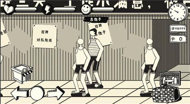 荣誉打工人免登陆1