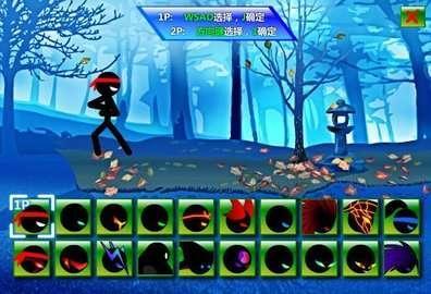 火柴人格斗进化1.23