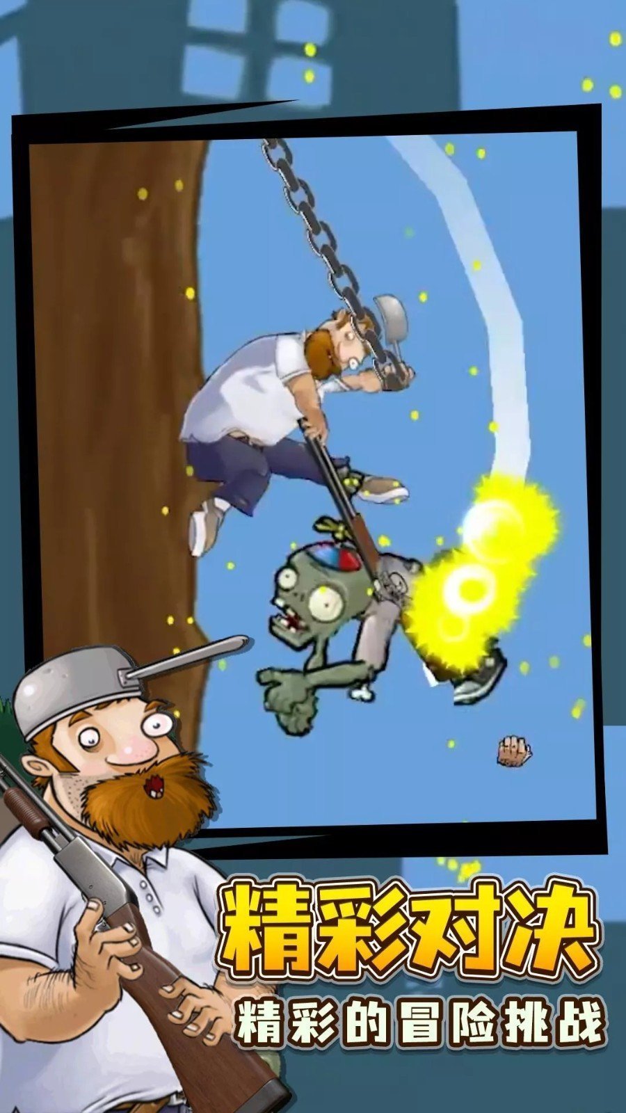 戴夫的老年生活31