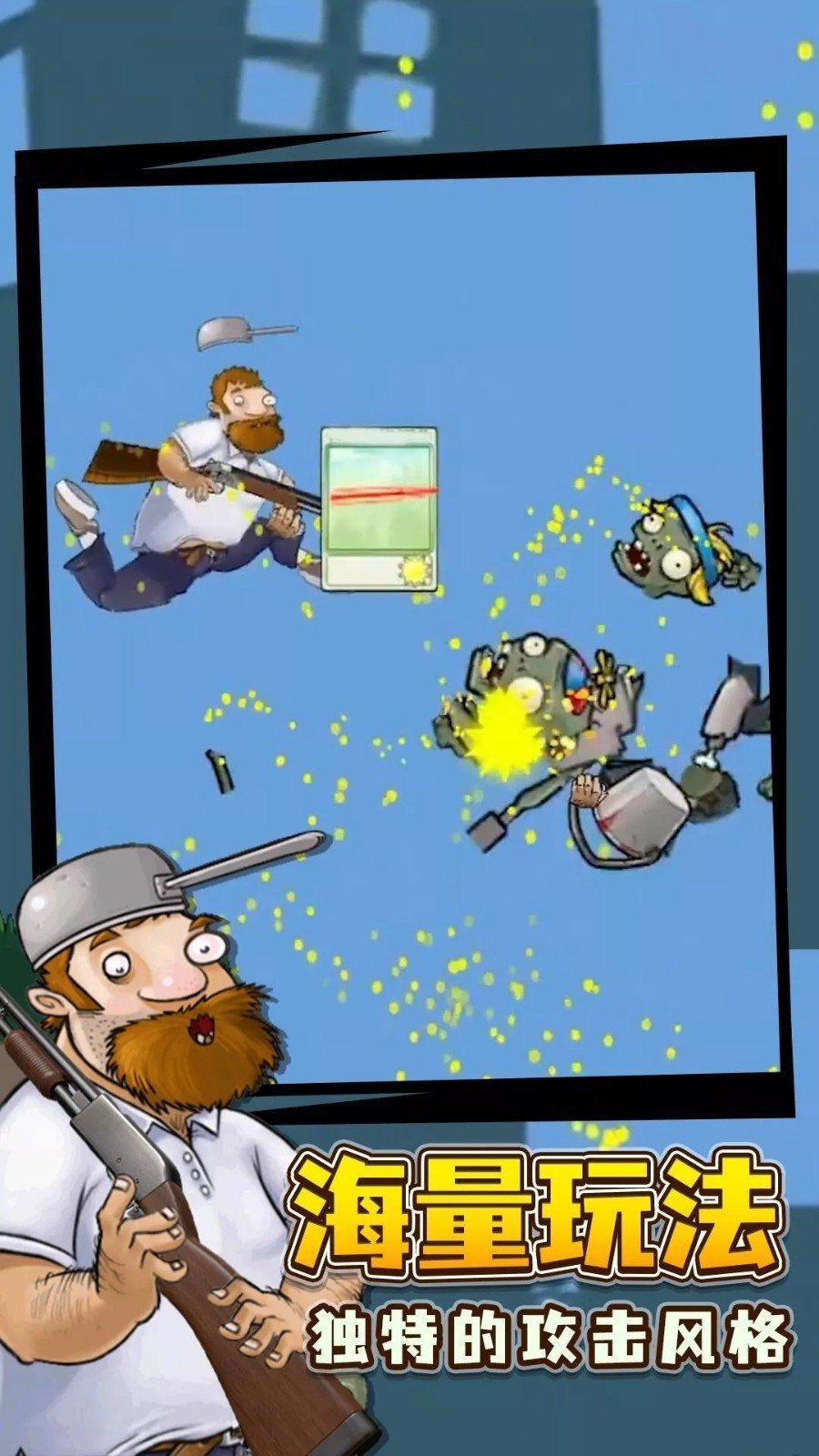 戴夫的老年生活32