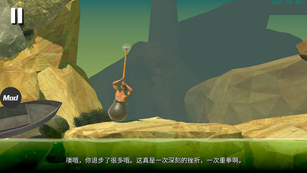 坐在罐子里的人1