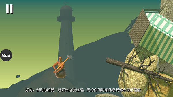 坐在罐子里的人3