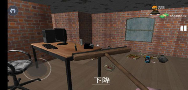 网吧老板模拟器中文版2