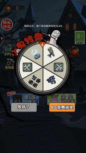 小姐姐历险记割草模式0