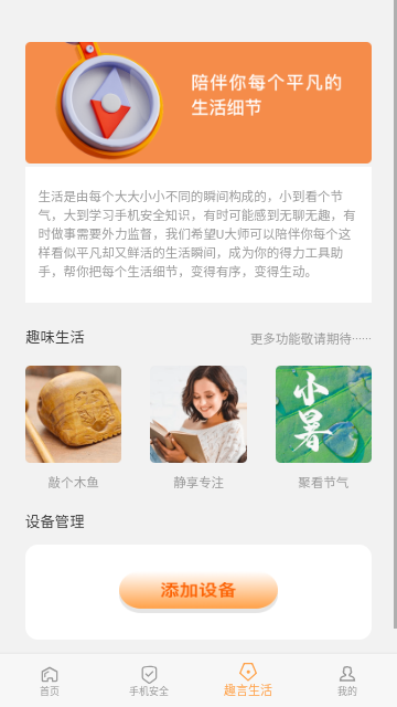 臻言电池保护1