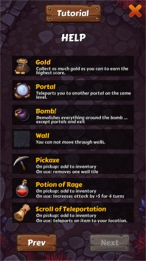 无尽的休闲地牢0