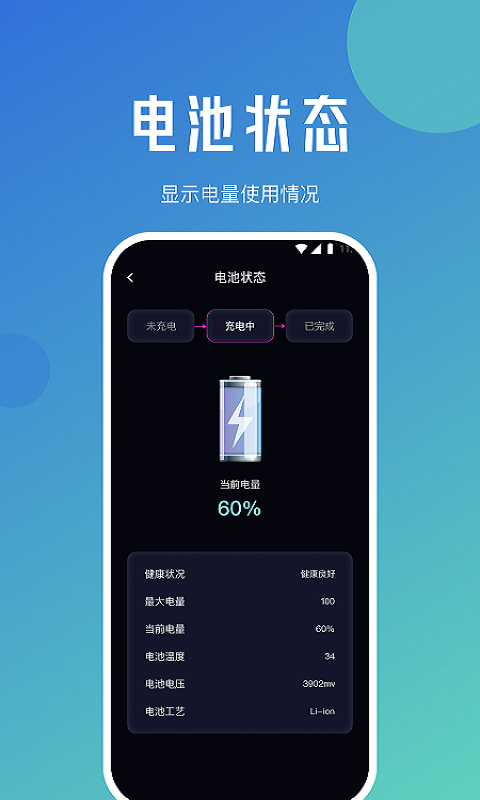 松鼠流量精灵1